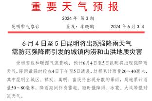 迈阿密国际今日下午将离开中国香港，前往日本比赛